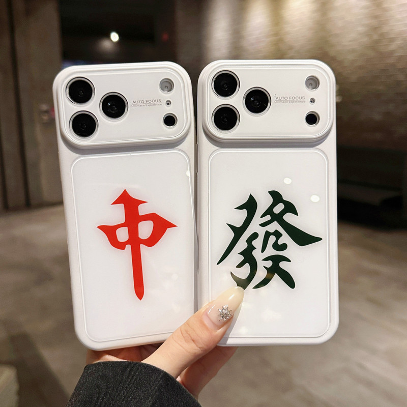 Fortune Red is suitable for Apple 17 Pro Max phone case, iPhone 16 Pro with large window, 15 full protection, 14/13 Pro Max Fortune Red is suitable for Apple 17 Pro Max phone case, iPhone 16 Pro with large window, 15 full protection, 14/13 Pro Max