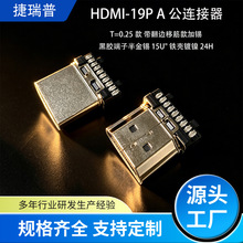 HDMI�B�����S�ҹ���19PA��T=0.25���߅�ƽ���a�B�����������