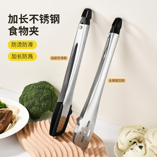 Stainless Steel Food Clips Korean Barbecue Clips Kitchen Clips Household Steak Clips Bread Clips Barbecue Food Clips Ice Clips