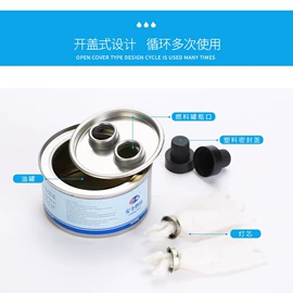 一次性碗碟;一次性餐盒;固态酒精