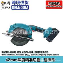 21V�늟oˢ늈A� 125mm�ֳֳ��ʽľ���и�C ���ßo�����