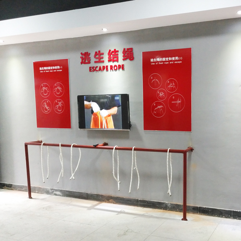 模拟火灾逃生结绳训练消防救援自救逃生结绳体验安全教育展厅设备