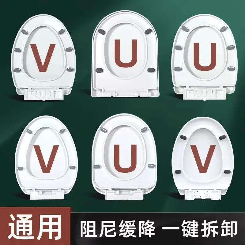 Household universal thickened toilet seat cover, old-fashioned toilet seat cover, VU type toilet seat cover, plastic cover details Picture