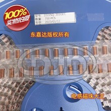 可替代 2222SQ-301GEC 貼片空心線圈電感 5.59x5.69x11.94 300NH