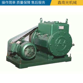 现货供应 2X-4旋片式真空泵 真空泵小型 气体传输泵 真空泵工业用