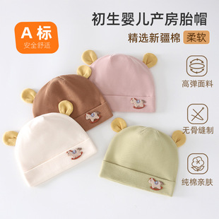 �����냺ñ��0-6���´��ﶬ��Ů�����o���T̥ñ�����p��A�̥ñ