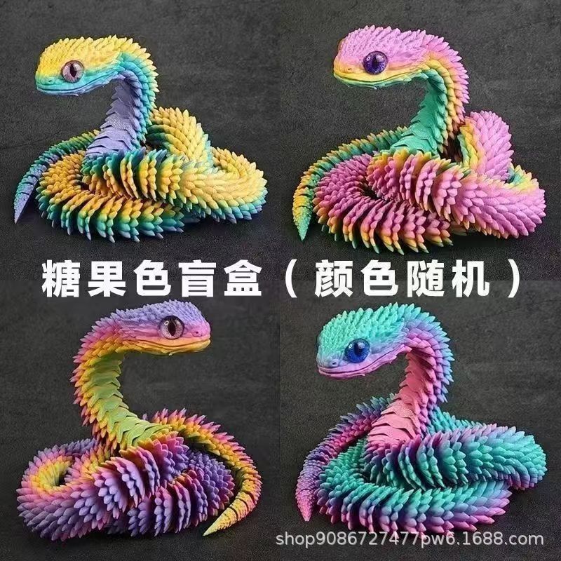 网红爆款3d打印蛇年新款蝰蛇全身关节可动立体动物夜光模型礼物源|undefined
