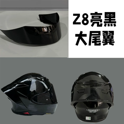 Motorcycle helmet anti-fog film: Winter Universal Color-Changing Sticker - z8-bright-black-big-rear-wing-gt