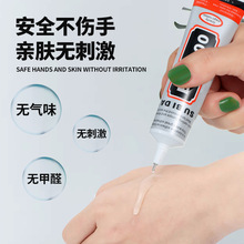 B7000�錚͸���zˮ�ֹ�diy�Ʒճ������֙C��Ļ߅���Ï����z�f��