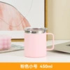 Fuchsia, small, 450 ml