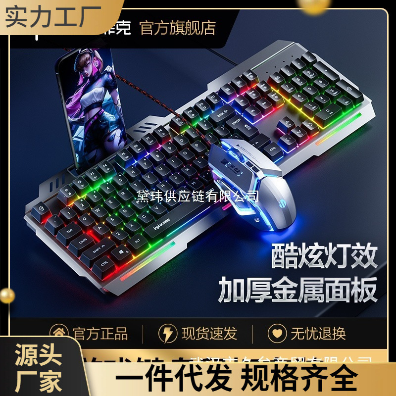 Infinix K2 keyboard and mouse set, wired, for computer gaming, esports, USB, silent, suitable for office use, for men, and for home use