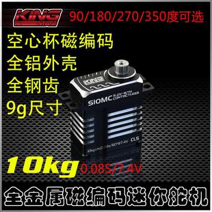 kingmaxS10MC��X�߉����a�ž��a��C90&deg;/180&deg;/270&deg;/350&deg;���x