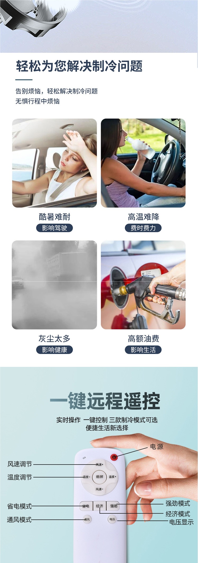 Vehicle-Mounted Parking Air Conditioner 24V Refrigeration Large Truck Electric Variable Frequency Dc 12V Excavator Loader Forklift Modification
