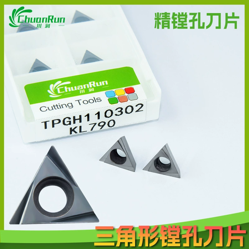 CNC内孔刀片三角形镗孔 TCMT110204/CCMT120408 镗 镗 镗 镗 镗 数 数