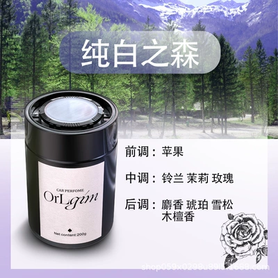2024 New High-grade Car | Perfplant seat - elegant-200g-balm-pure-white-forest