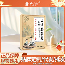 ����ޅ����ǰ�Ě�N�谬���N�����N���A�������qѨλ�N���Ķ�Ě�N