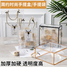 透明雪花酥包装盒新年糯米船饼干烘焙礼品盒子糖果曲奇手提袋礼盒