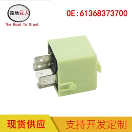 车身及附件;汽车水管;汽摩制造