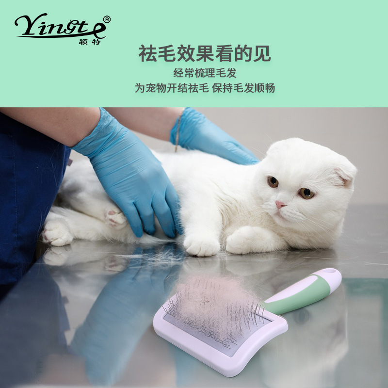 ペット櫛猫犬櫛ペット針櫛毛引き専用猫毛櫛浮毛櫛ペット櫛毛ブラシ|undefined