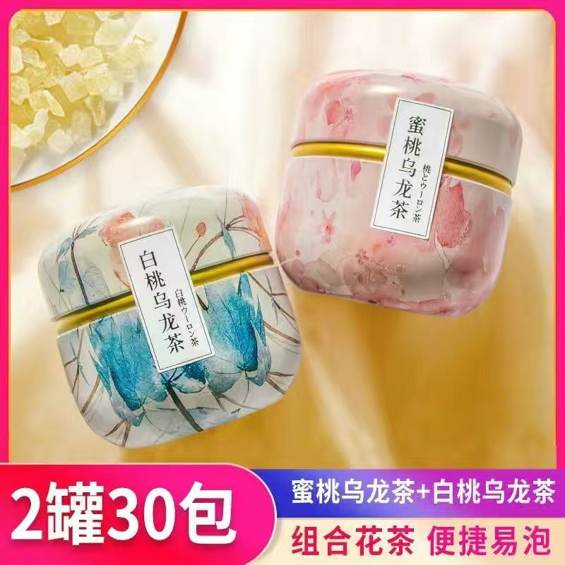 蜜桃ウーロン茶ティーバッグ桂花白桃冷凍乾燥花茶果物茶ティーバッグ養生茶飲み物夏30包装|undefined