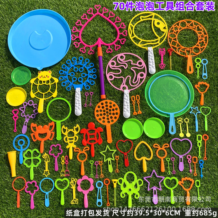 70件泡泡工具组合套装选项2.jpg