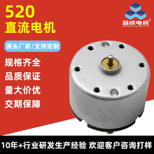 Ʒ�ɶ���520̼ˢ�o��늙C����C�������͟��C����x6vֱ���R�_