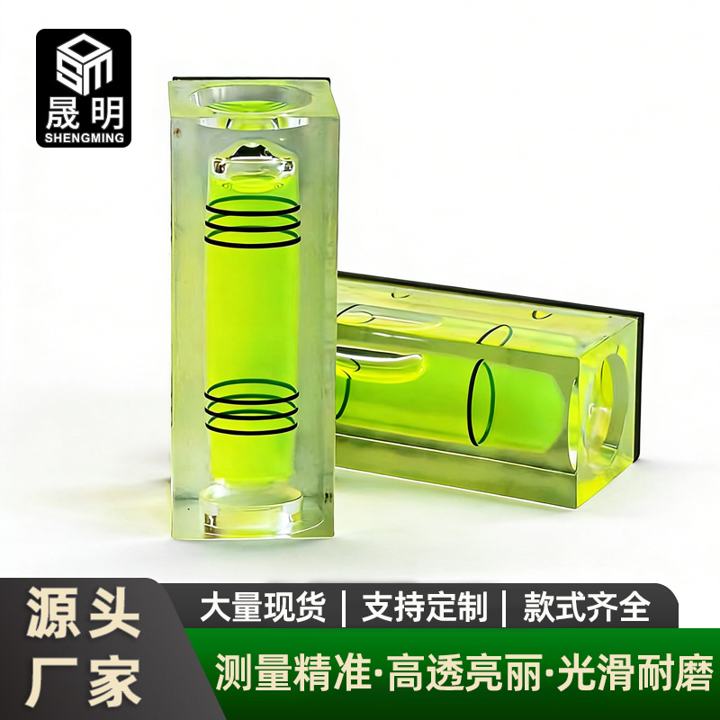 1000个包邮迷你水平仪便携磁性方形水平泡安装配件测量工具水平器
