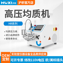 �Ϻ������߉����|�CHR-1500�{�יC�S��ֱ�N�߉����|��ɢ�黯�C