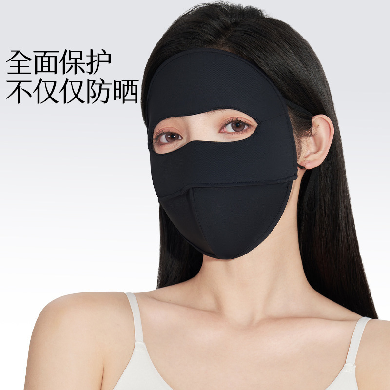 女性用ナイロンフルフェイス日焼け止めマスク、女性用紫外線防止通気性日焼け止めマスク、高見えフェイスマスク|undefined