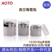 �F؛15g30g50g��������˪ƿ��հ�����˪��˪������x˪���bƿ