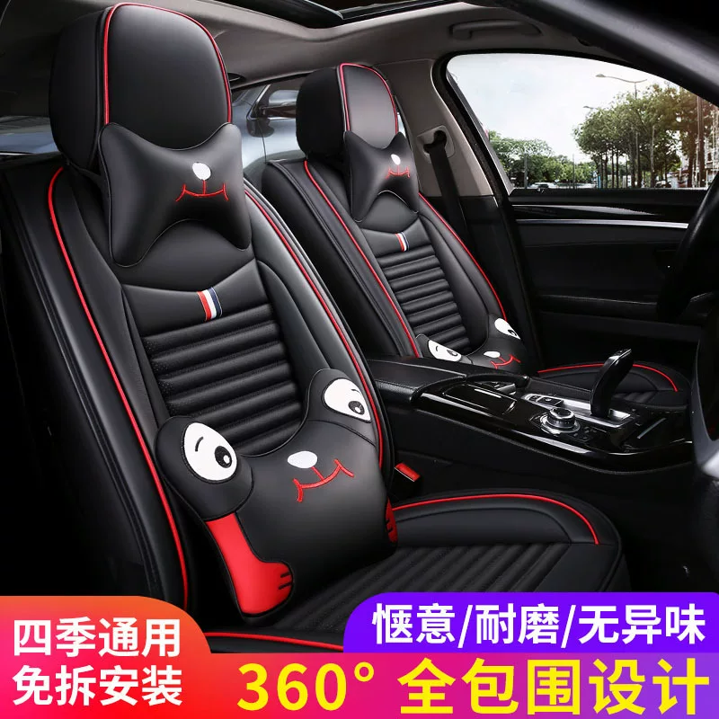 Mazda, summer universal breathable seat four seasons