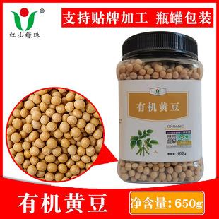 �ЙC�S��650g���b��؛�S���򶹝{���ðl��ѿ����ԭ�ϖ|����ɢ�b