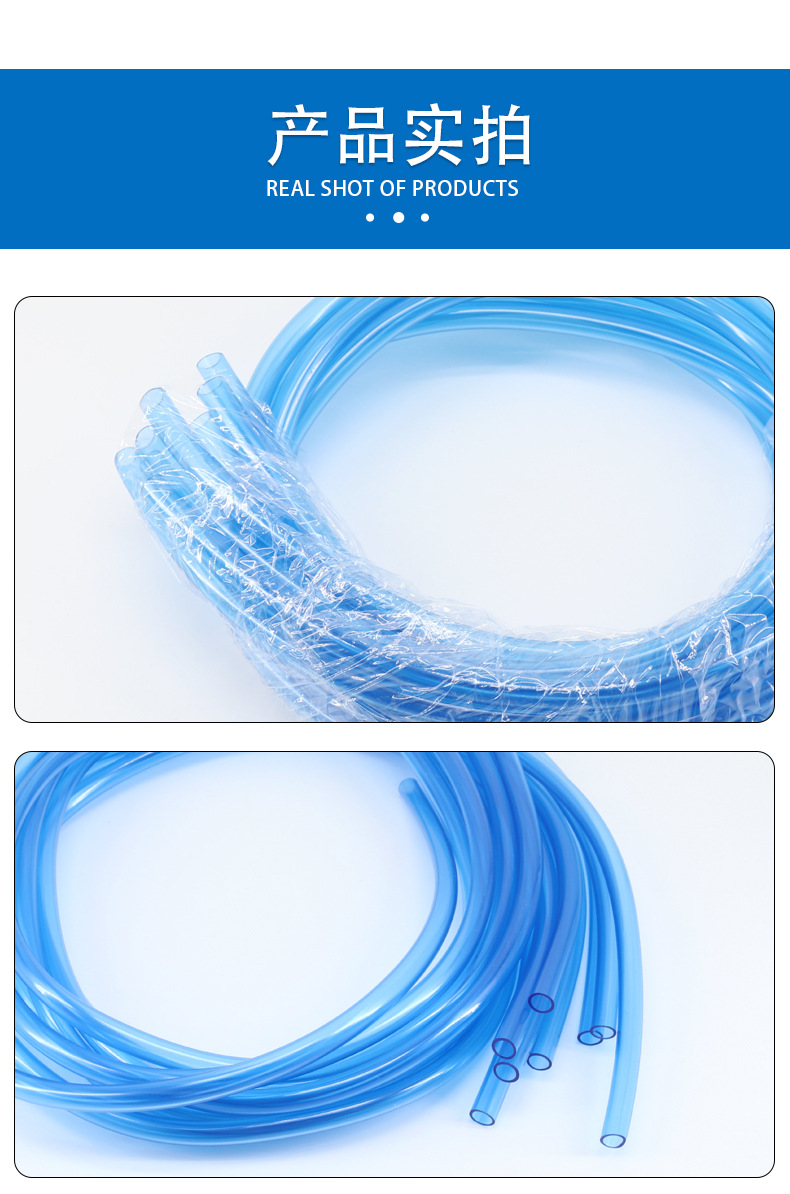 产品1-PVC食品级水管详情_07