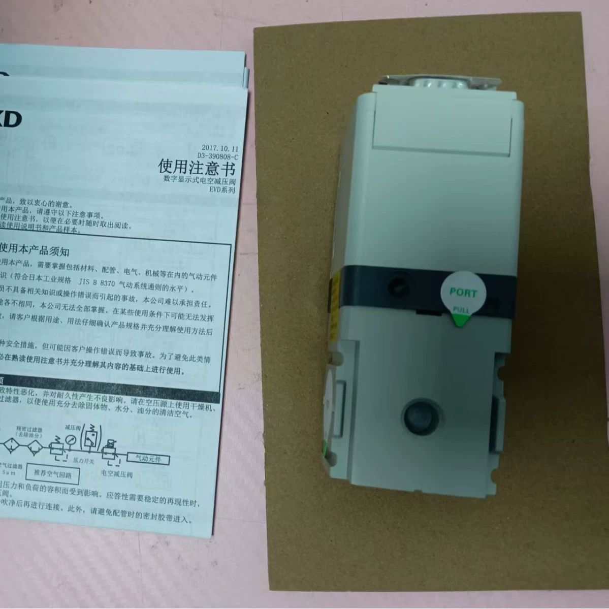 CKD Digital электрический воздушный регулятор EVD-1500-208AN-3