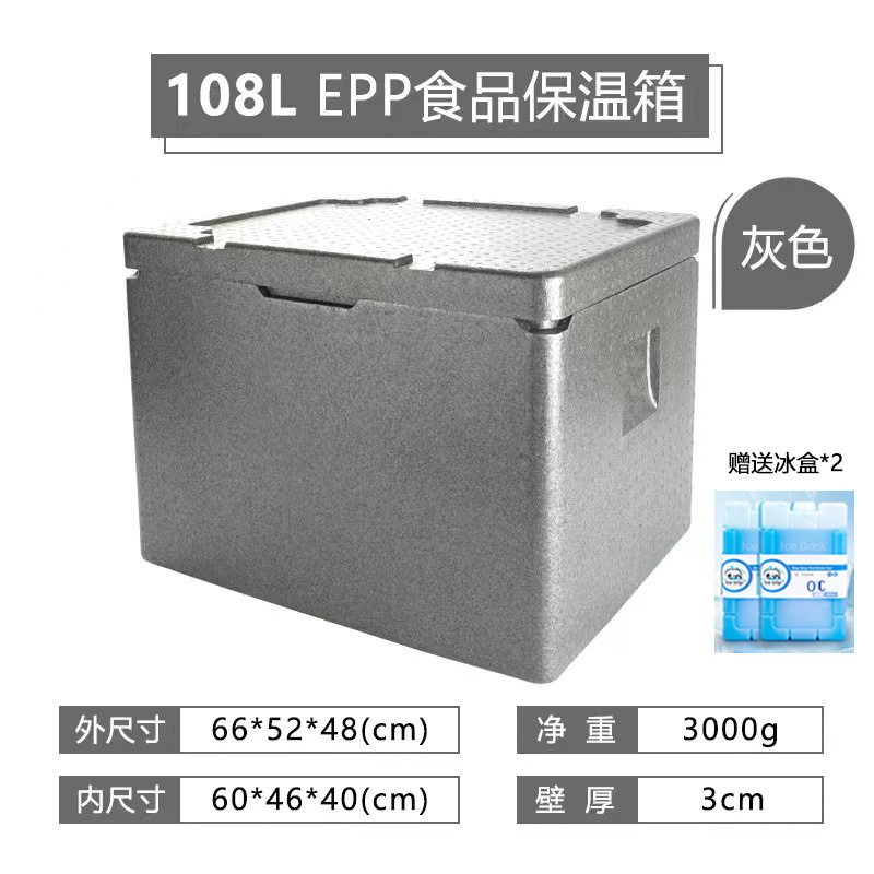 業務用大型水筒、食堂、ファストフード、テイクアウト、保温食品、飲料、保冷発泡鮮度保持ボックス、屋台|undefined