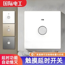 86�Ͱ��b�|���ӕr�_�P�ǵ������ӕr�ן������LED��220V�|���ӕr