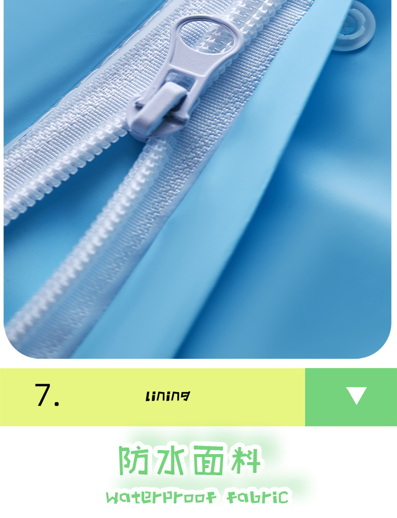 儿童雨衣详情页790_10.png
