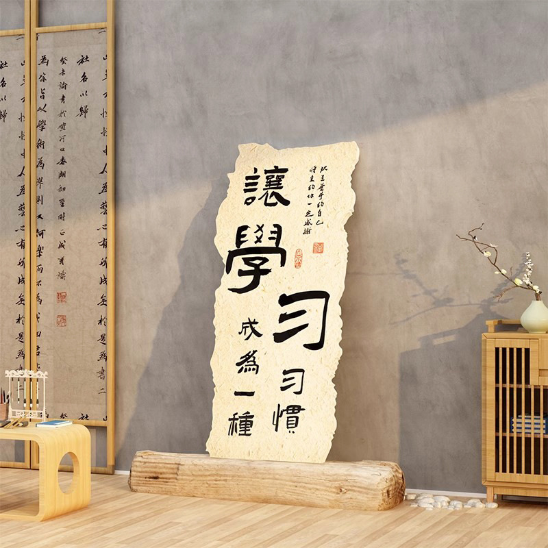 国風書道の励ましの志のスローガンの文化の壁は中学校の高校のクラスを貼って教室を配置して壁面の黒板を飾って環創を報告します。|undefined
