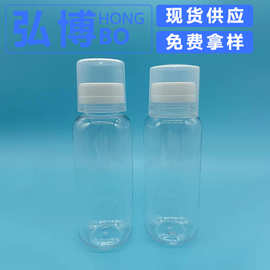 现货250ml漱口水瓶pet塑料瓶口腔清新剂瓶护理液瓶滴胶瓶化妆品