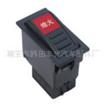 适用于四大车大客车-熄火开关