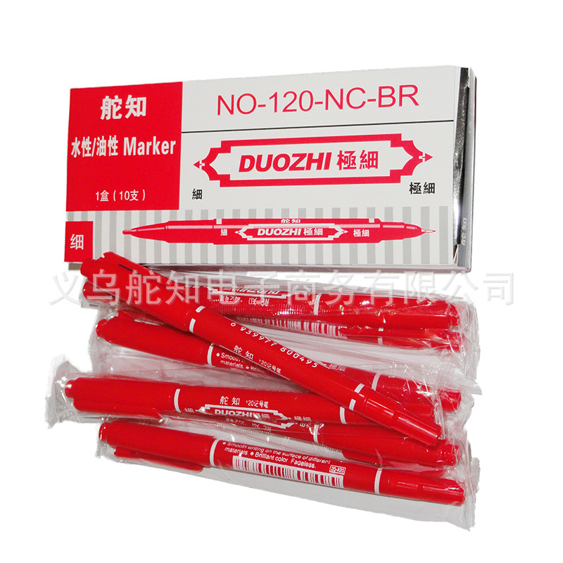 水性勾线笔红色.jpg