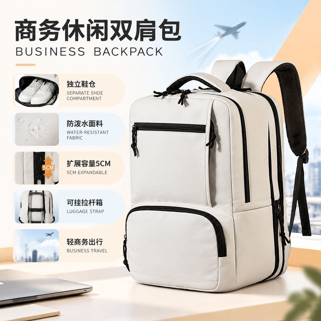 Business Commuting Backpack, Large Capacity, Fashionable and Simple, Travel and Business Trip Water-Resistant Laptop Backpack, Cross-Border Backpack