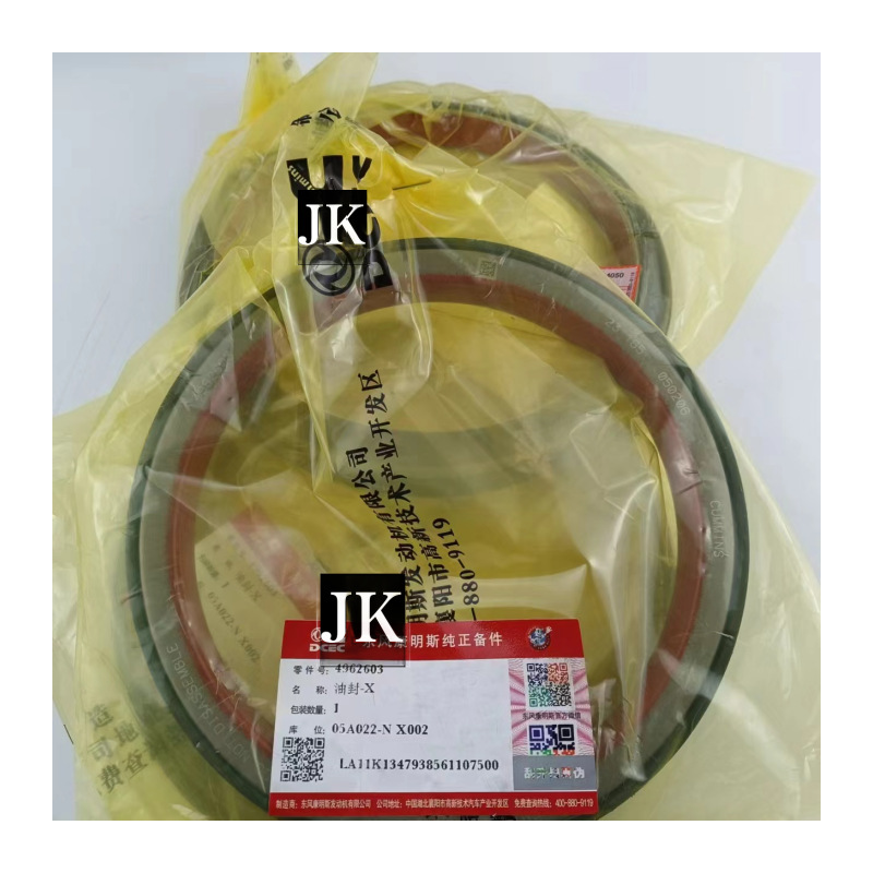 Dongfeng Cummins QSZ13/ISZ13 series engine crankshaft rear oil seal C4962603