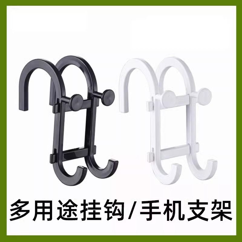 新品浴室收纳用具万能多功能挂钩手机支架鞋架免打孔滑套万能钩子