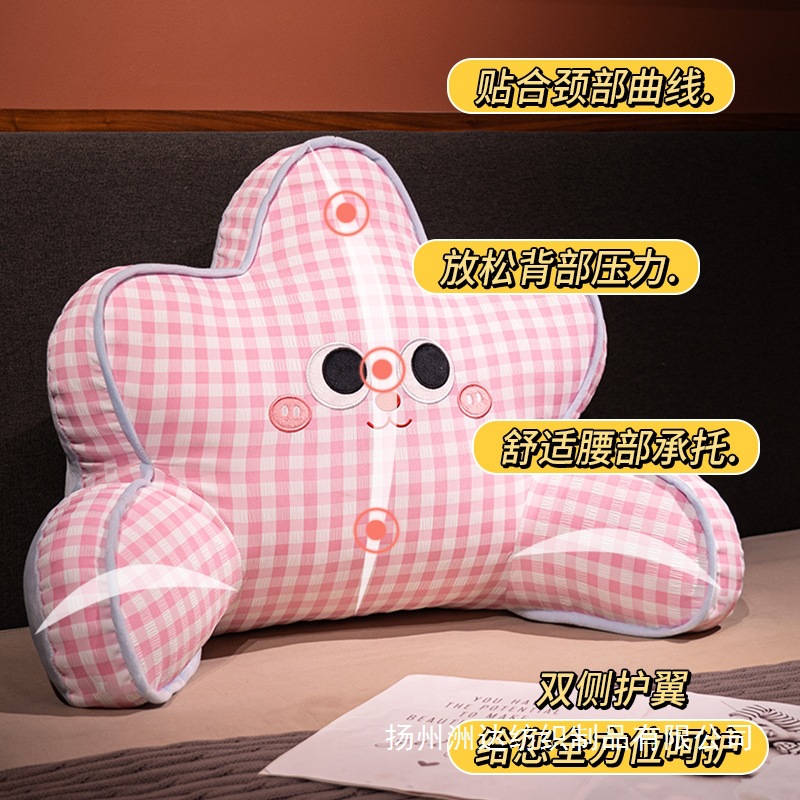 Cojines de cabecera de cama bolsas suaves para proteger la cintura almohada de respaldo grande sofá almohada para jugar con teléfonos móviles dormitorio de estudiantes almohada de abrazo