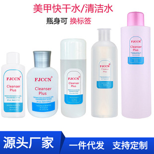 �����坍ˮ ϴ���ˮ���ˮϴ��ˮ60ml 150ml 250ml 500ml 1000ml