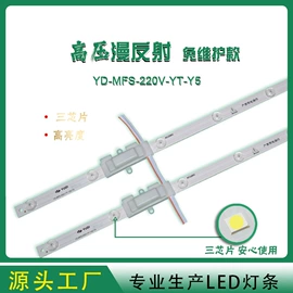 LED硬灯条;行业专用电源模块;广告灯具