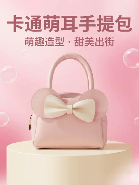 New children's handbag, little girl's accessory bag, PU cross-border stylish cute princess bag with bow and coin purse