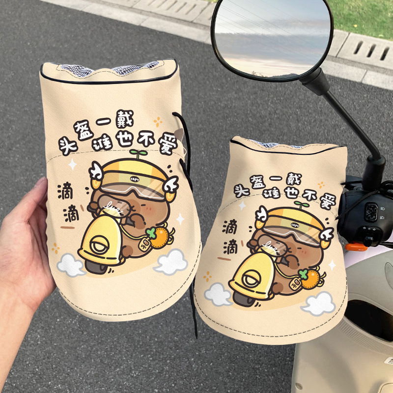 かわいい Xiaoxin 電気自動車日焼け止め手袋オートバイ日焼け止めハンドルカバー防水日焼け止め通気性レザー日焼け止め手袋|undefined