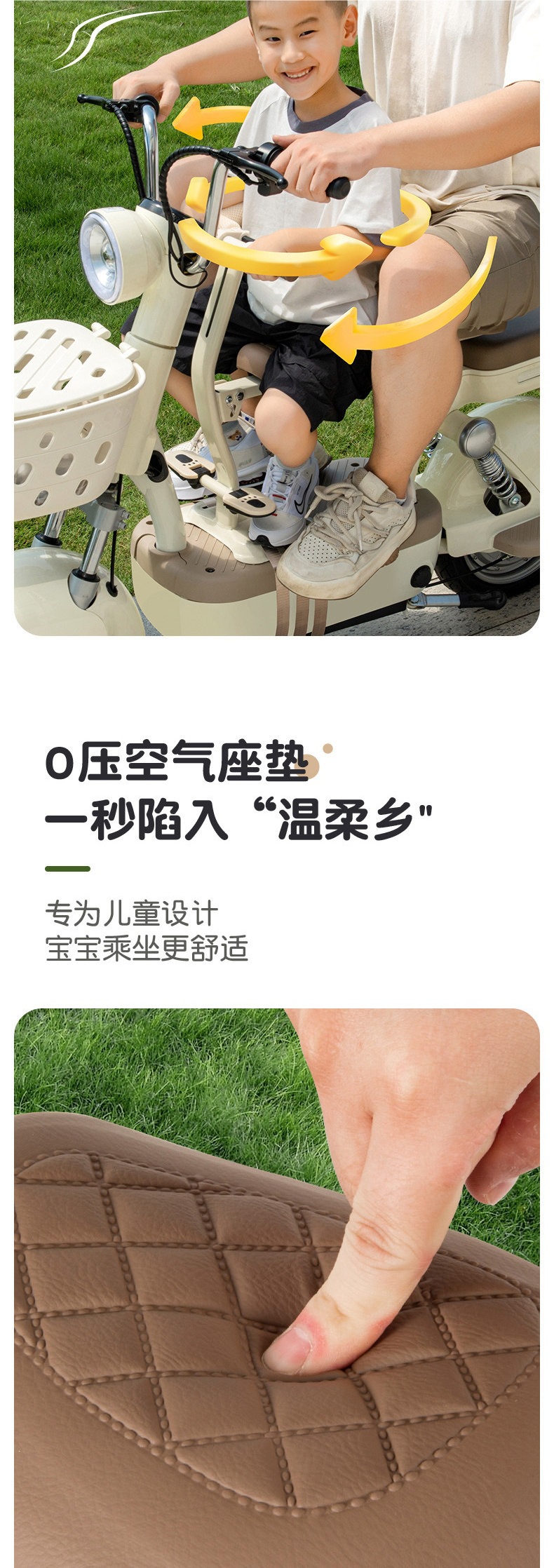 Front-mounted foldable child seat for electric scooters, electric bikes, and motorcycles; baby seat, child stool